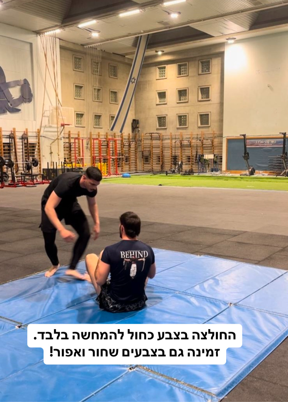 חולצת  MMA - Toji Fushiguro