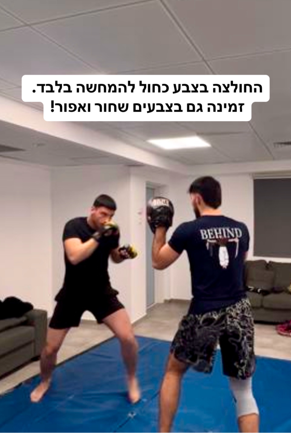 חולצת  MMA - Toji Fushiguro